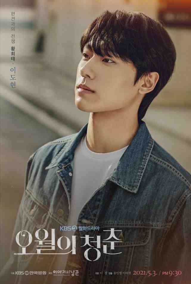 李到晛以电视剧《机智牢房生活》出道,后来在2019年出演《德鲁纳酒店