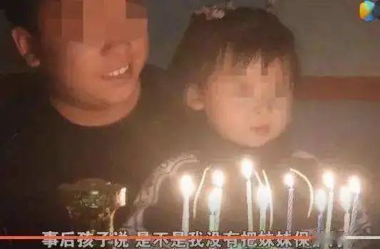 安阳3岁遇害女童母亲发声，7岁哥哥问：是不是我没保护好妹妹休闲区蓝鸢梦想 - Www.slyday.coM