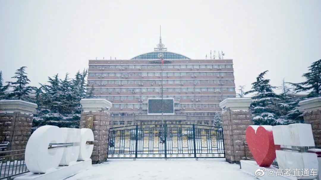 校园风景 | 中国传媒大学__财经头条