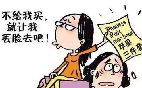 我月工资5千,孩子买手机却要1万:孩子的消费观要如何培养