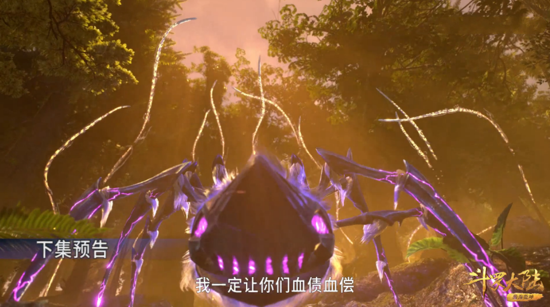 杀神领域全开,斗罗大陆再无人面魔蛛|复仇者|人面|武魂_新浪新闻