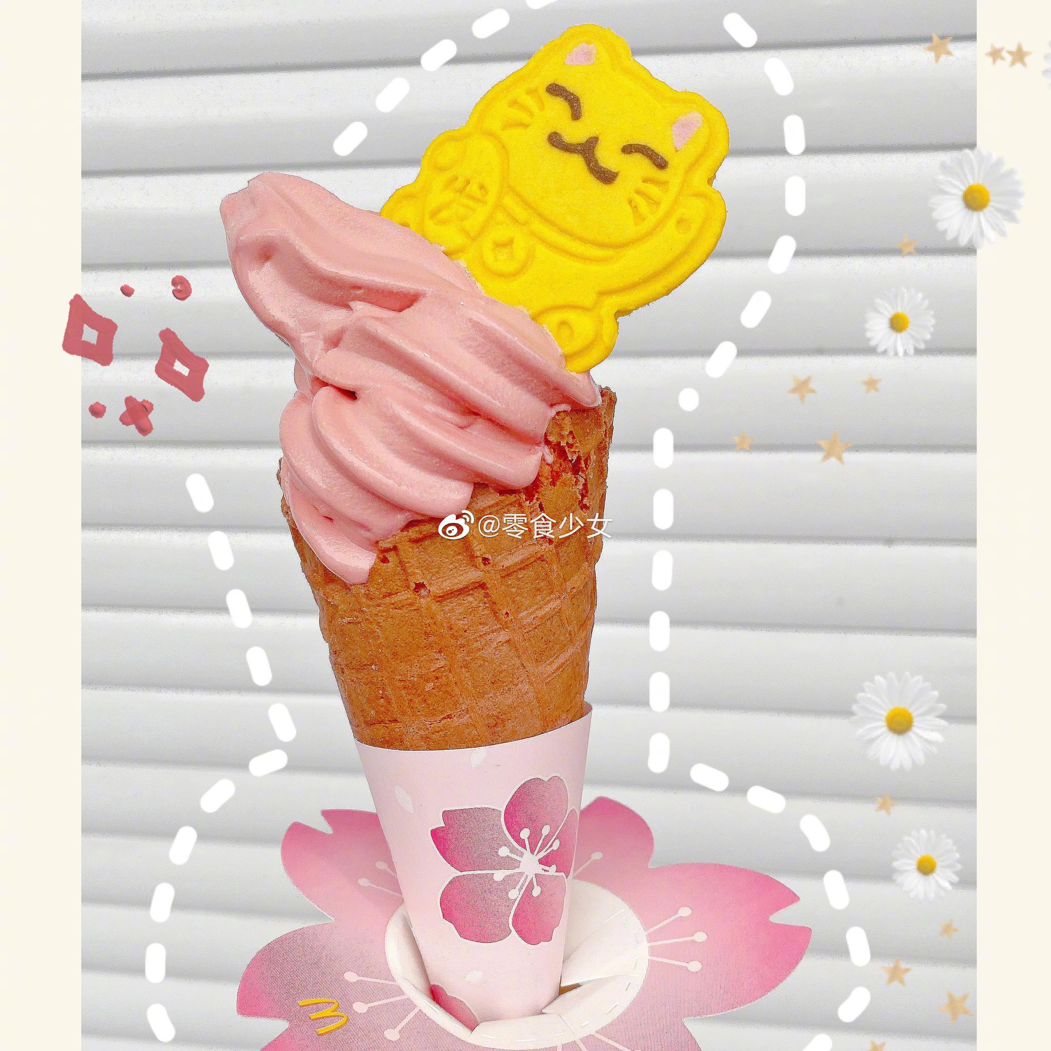 樱花小红莓