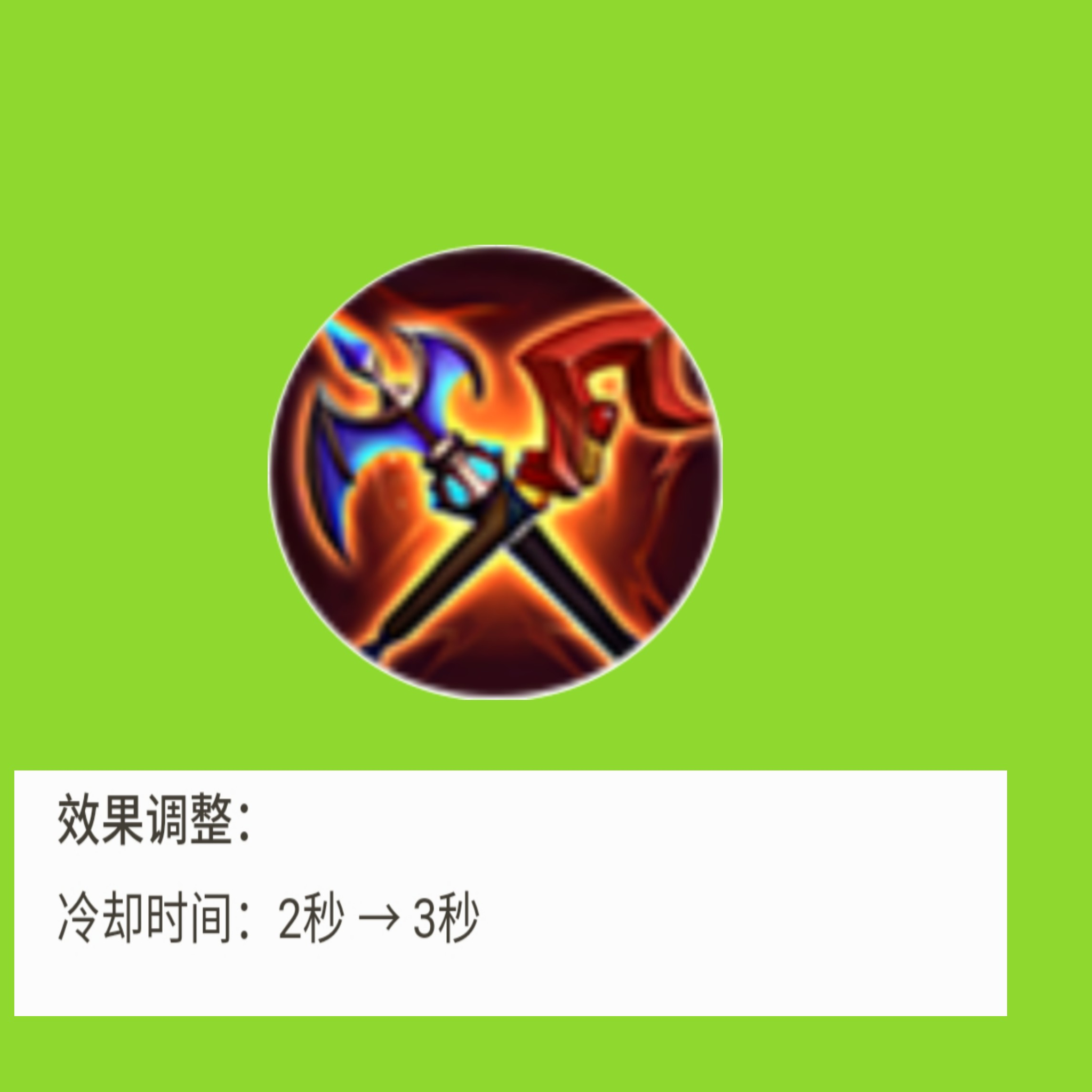 王者荣耀s20赛季新版本太可怕新增日暮之流金色圣剑两件装备