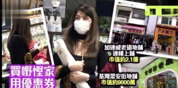 陈慧琳与友人逛超市,使用优惠券消费超开心,平价店购物很接地气