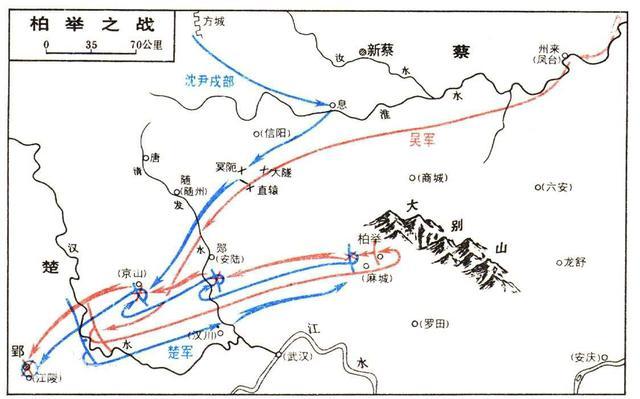 细看首开我国战争史上"诡道用兵"之先河的春秋吴楚八十年之争