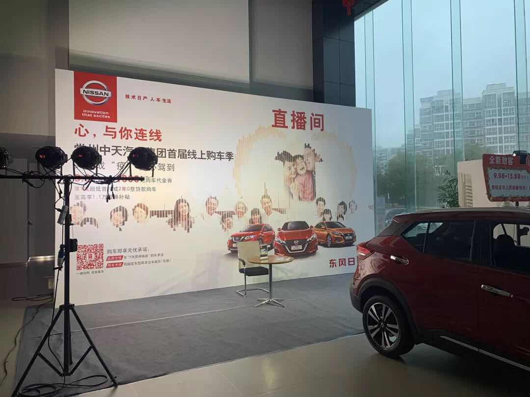 从东风日产 "线上卖车" 看直播给汽车行业带来的改变