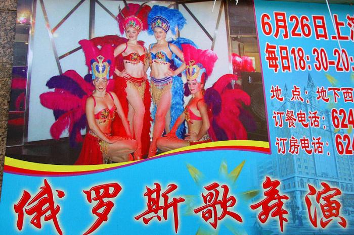 中蒙俄边境的小城，俄罗斯女孩周末参加表演赚钱，周日购物回家