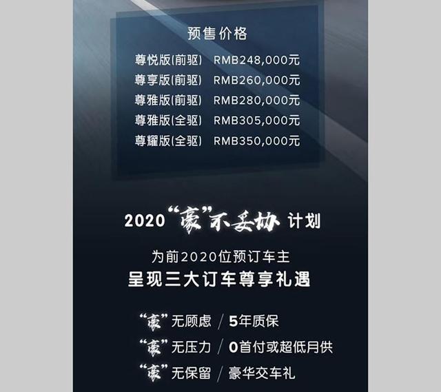 林肯首款国产SUV3月16日正式上市 2.0T+8AT，预售24.8万元起