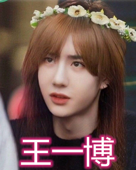 王嘉尔穿女装,马天宇穿女装,王一博穿女装,看到最后:真美