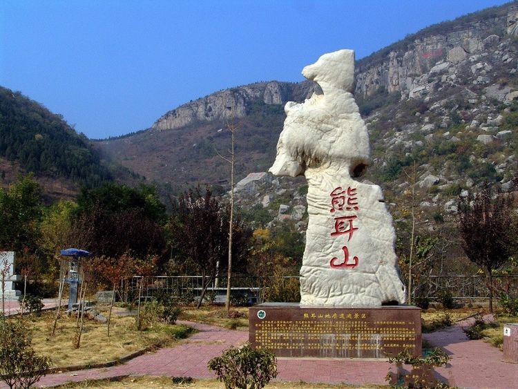 它就是熊耳山.