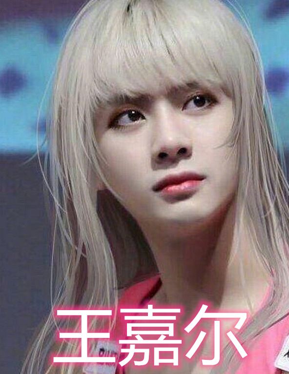 王嘉尔穿女装,马天宇穿女装,王一博穿女装,看到最后:真美