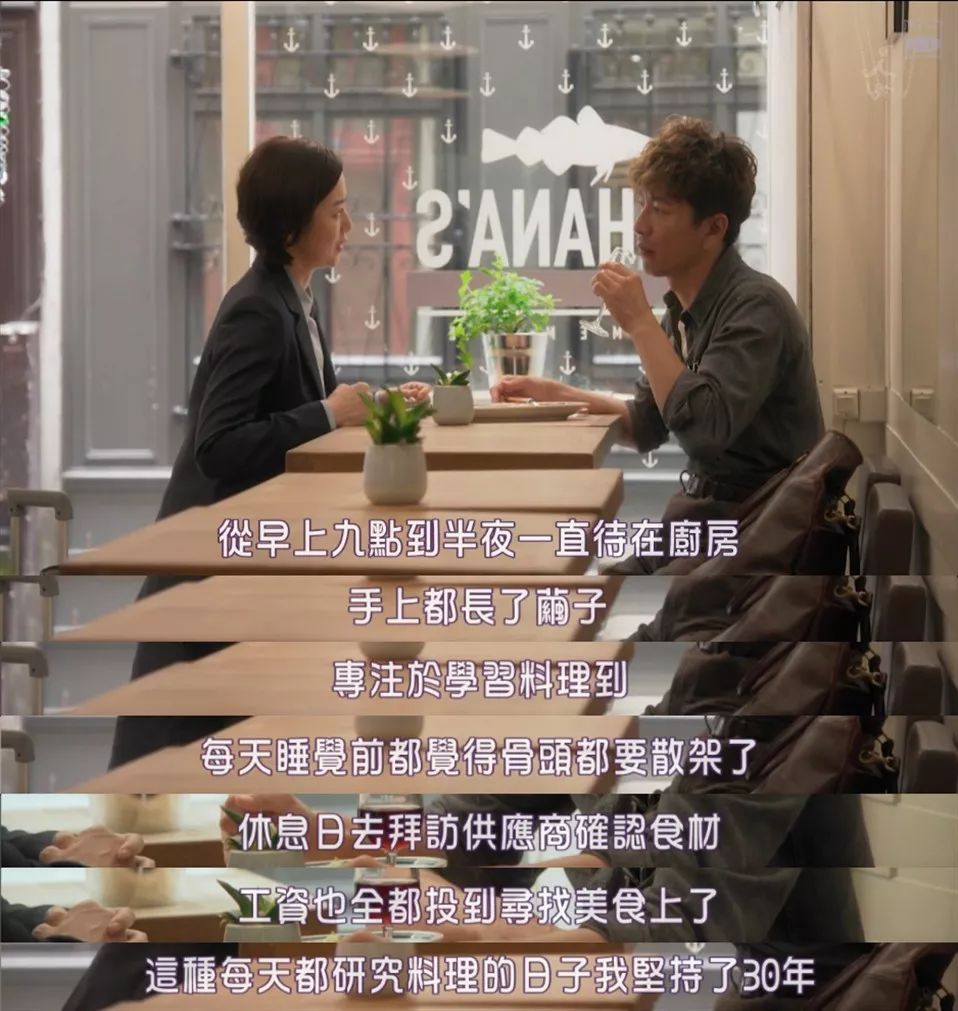 我怎么拖到今天才看东京大饭店