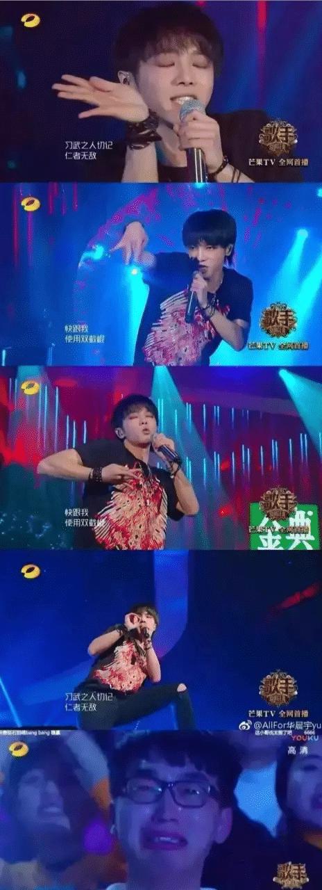 华晨宇《双节棍》让观众听哭,网友表示无感并笑了?