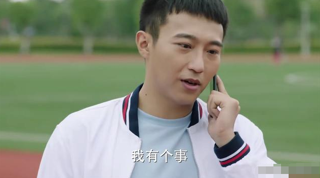 完美关系:叶东烈暴揍崔英俊,与斯黛拉开启甜蜜约会:这是我老婆