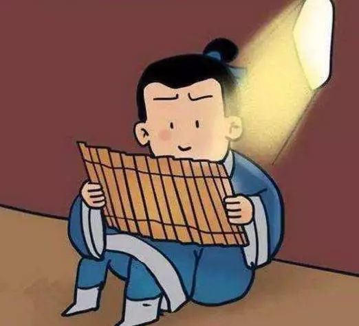 凿壁偷光的匡衡,是勤奋好学的典型,你注意他后来怎么样了吗