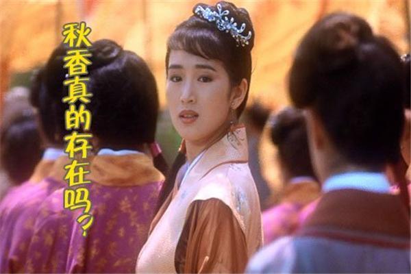 秋香比唐伯虎大20岁,从良后看淡人生终生未娶,祝枝山为她题诗