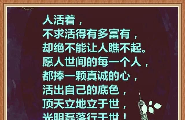 这种人活的没有尊严,没有骨气.