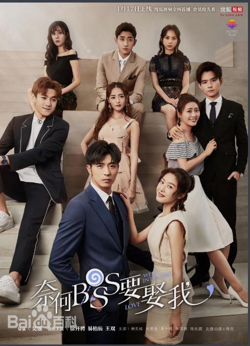 奈何女主王双已结婚?老公身份惊人?网友:难怪敢撩徐开骋!