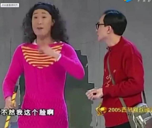 林永健大家应该都很熟悉,国家一级演员,春晚上和黄宏,巩汉林一起表演
