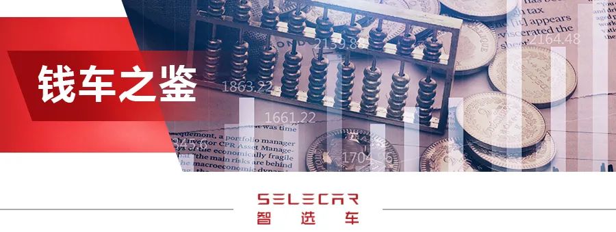 月开销低至1412元，丰田威兰达燃油和双擎版购车、养车差多少？