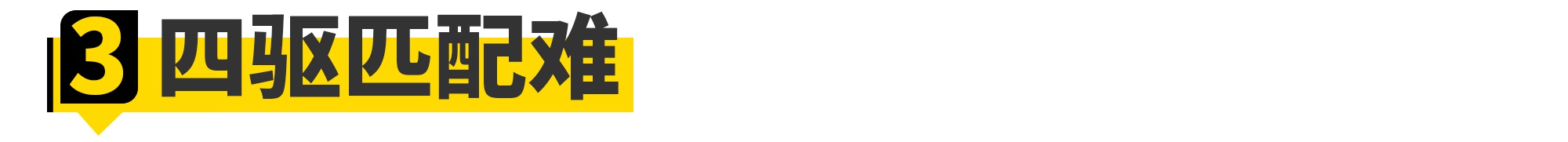 电动车为什么不用变速箱？（硬核警告）