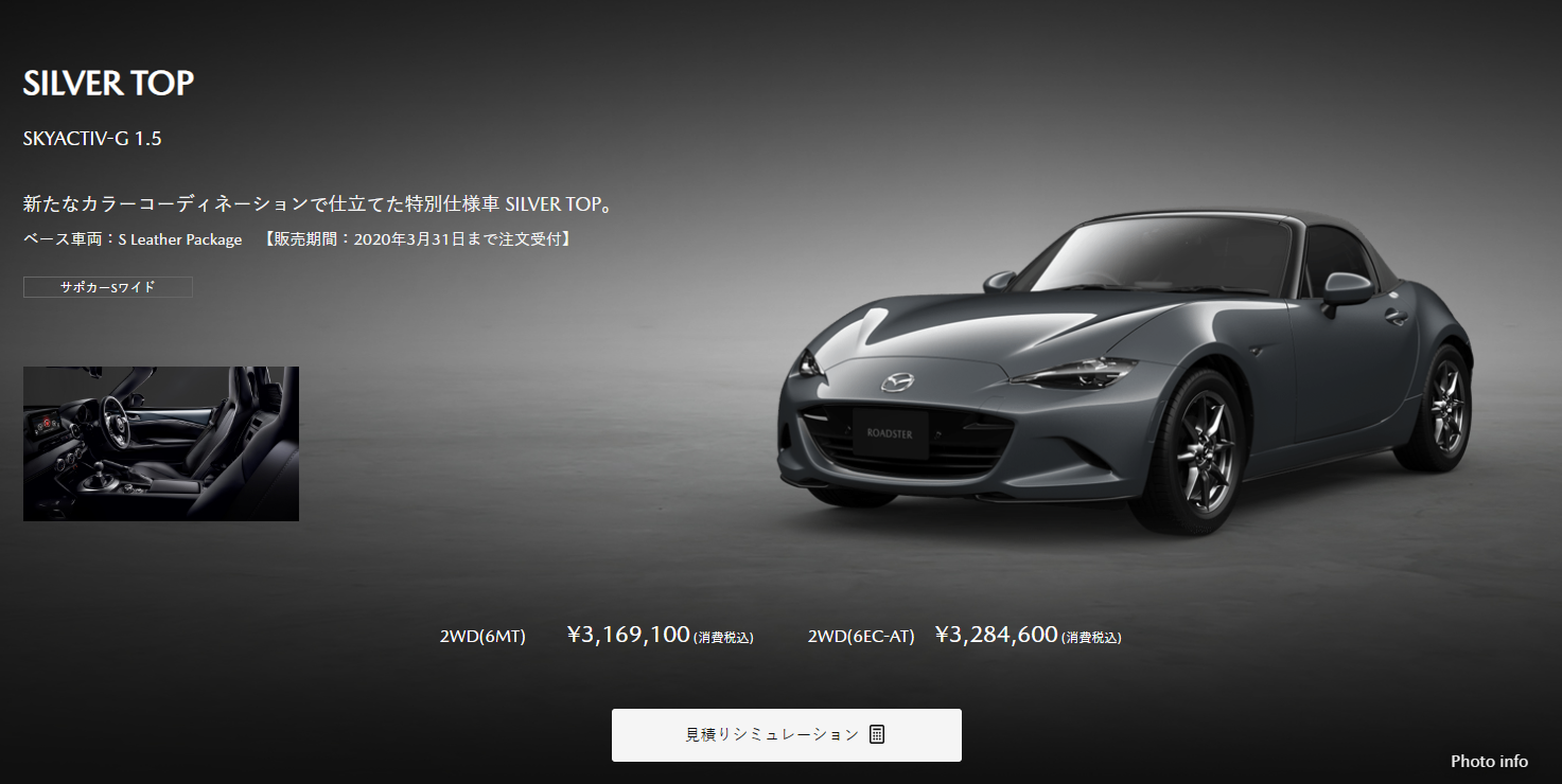 30万就能玩遍情怀车！日本车迷太幸福了吧！