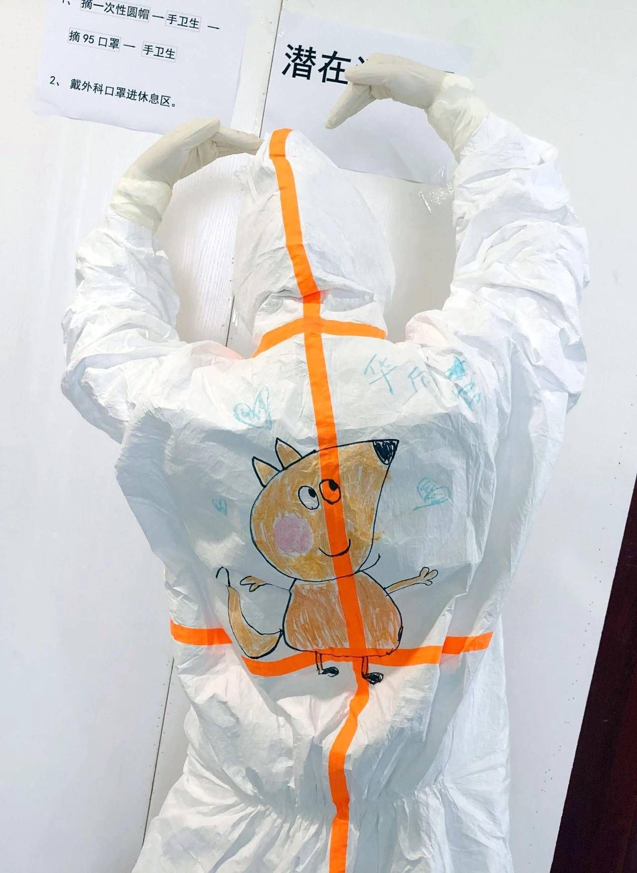 怎个"萌"字了得,防护服上画卡通,实在太有爱了