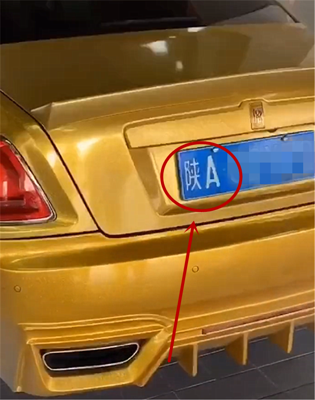 张越的上一台劳斯莱斯已卖,全车土豪金,现已落户西安,挂陕a牌