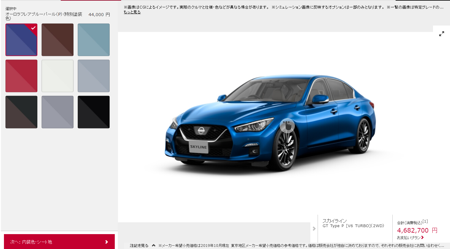 30万就能玩遍情怀车！日本车迷太幸福了吧！