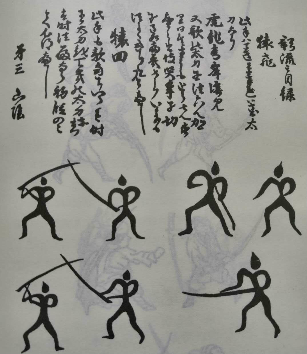 但是看着像某刀流的手写手绘秘本,戚继光能缴获这样的武功秘籍,也算是