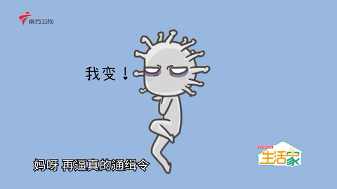 硬核科普就服它!新冠肺炎是怎么传播的?可怕的根源竟在这!