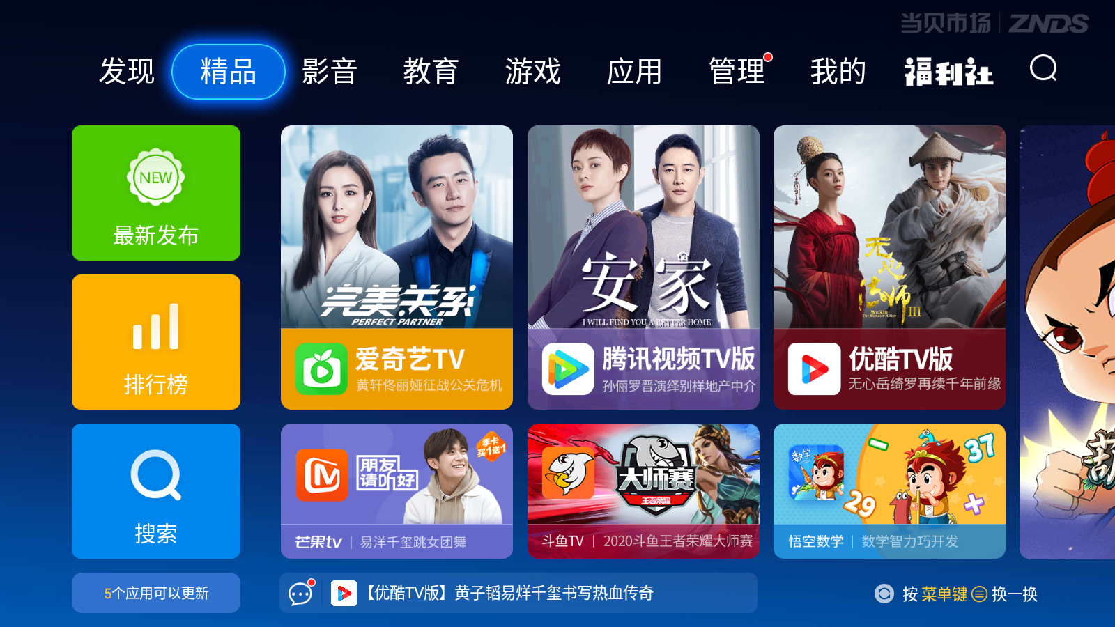头条创立时间在哪里看啊视频(头条创立时间在哪里看啊视频教程)