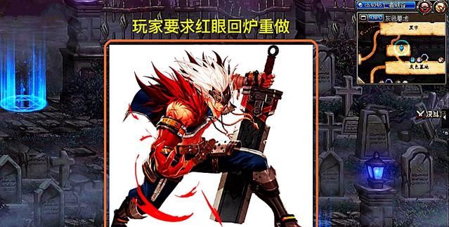 dnf2020全职业职业排名_DNF2020嘉年华:女枪3觉女鬼第5转职确定