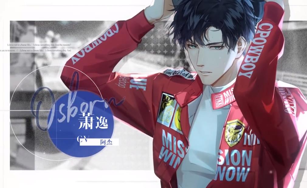 腾讯版"恋与制作人"问世,游戏已获版号,还请来白起的配音