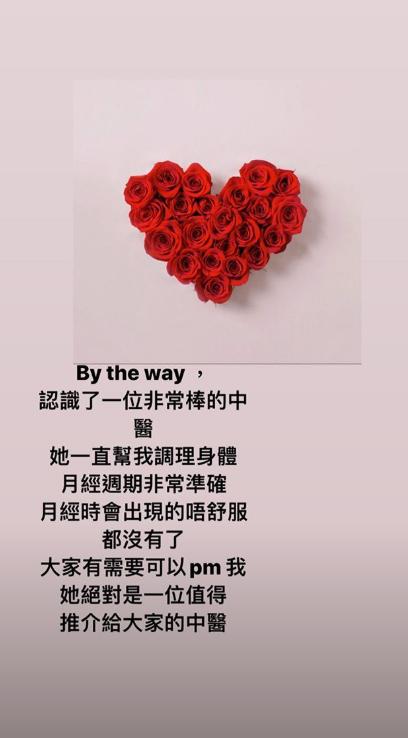 唐诗咏发声否认怀孕怒怼三角恋传闻与马国明关系成谜