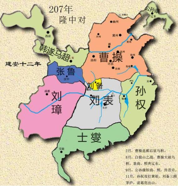 刘备充耳不闻,结果后悔不已