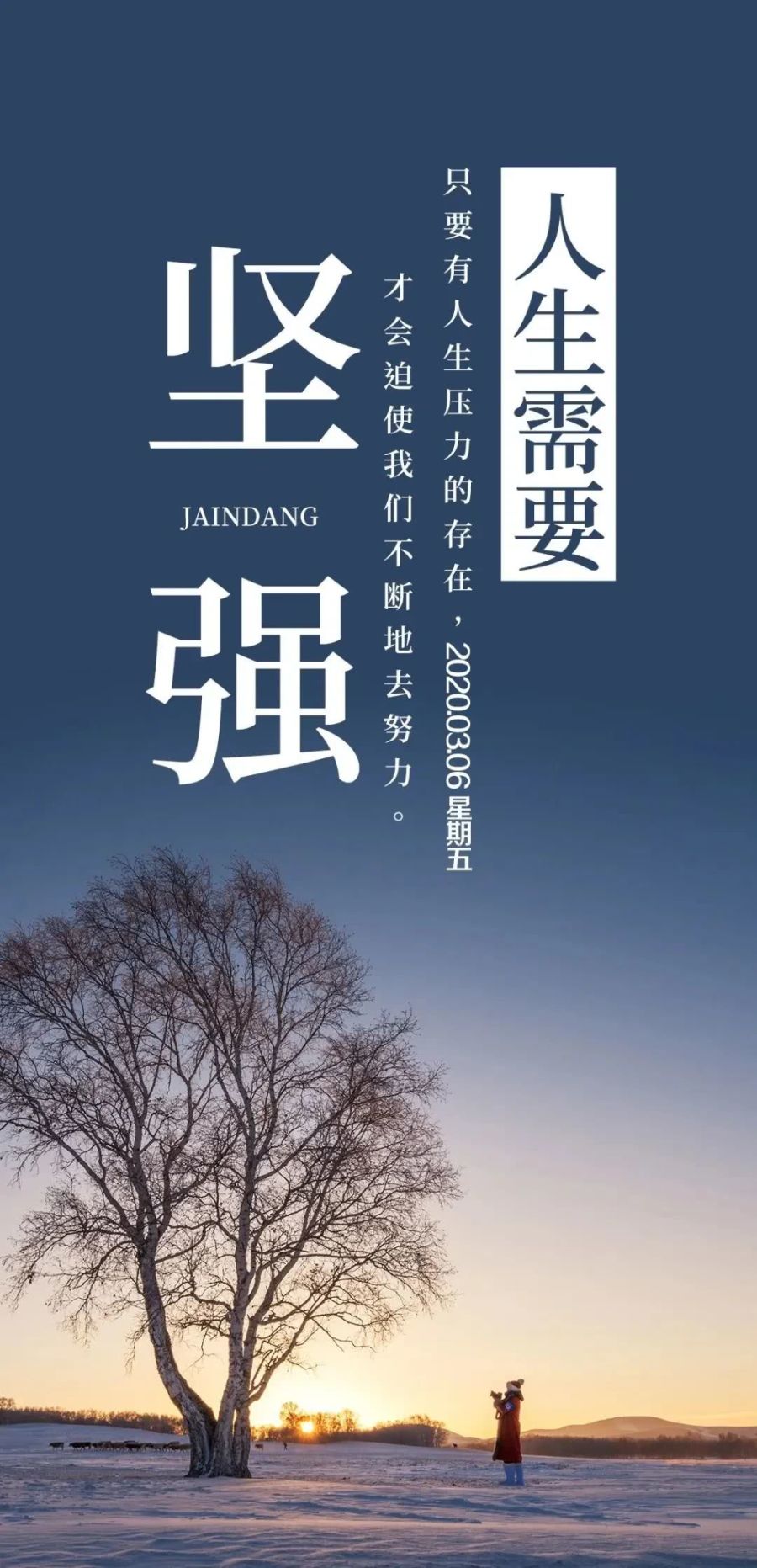 行动是打败焦虑的最好办法