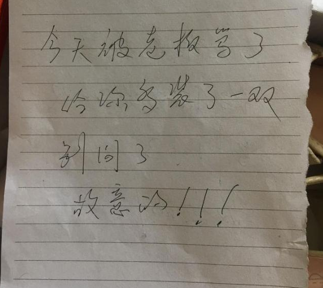 美女网购鞋子,快递内发现一张特殊的纸条,打开看后顿时不淡定了