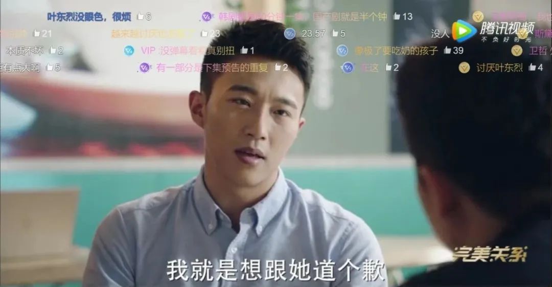 陈数和小狼狗谈年下恋我不同意这门亲事