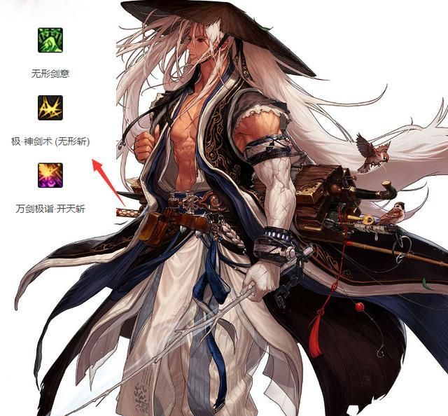 dnf国服男鬼剑三觉名字曝光鬼泣不仅技能好看连名字都好听