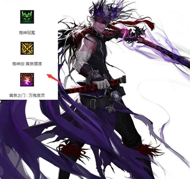 dnf国服男鬼剑三觉名字曝光鬼泣不仅技能好看连名字都好听