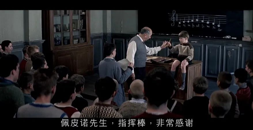放牛班的春天