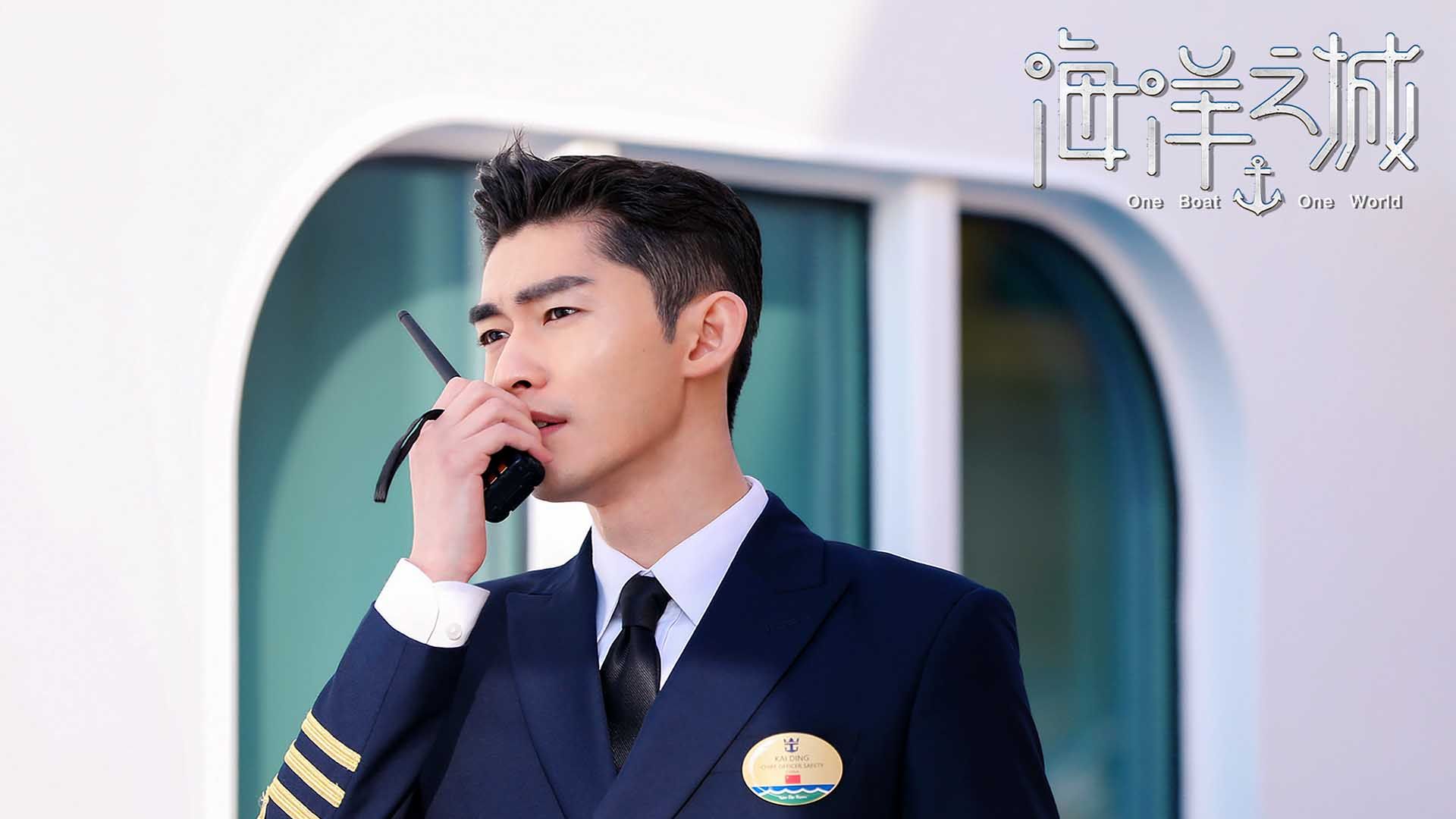 张翰新剧《海洋之城》定档6月,全是高颜值女演员备受期待