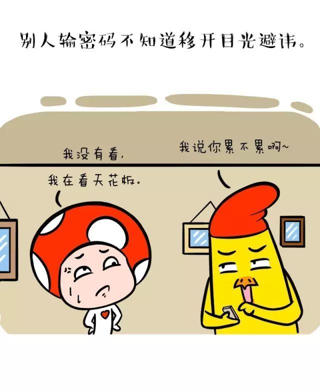 生活中有哪些常见但易被忽略的不礼貌行为