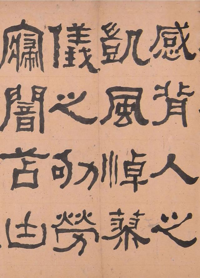 晚清著名书法家 何绍基 通临《衡方碑》12米书法长卷