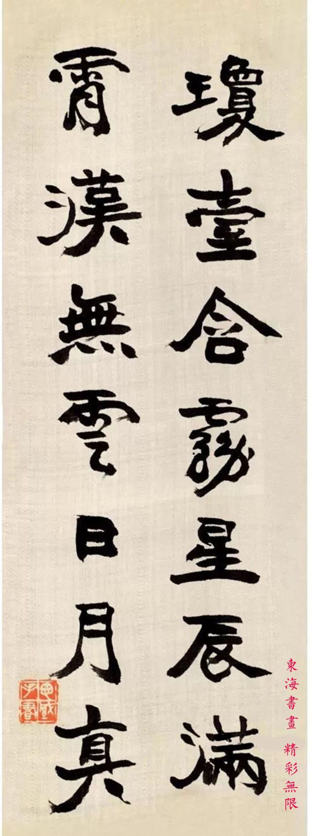 中国近代政治家,书法家 庄蕴宽隶书骈句 (四帧) 镜片