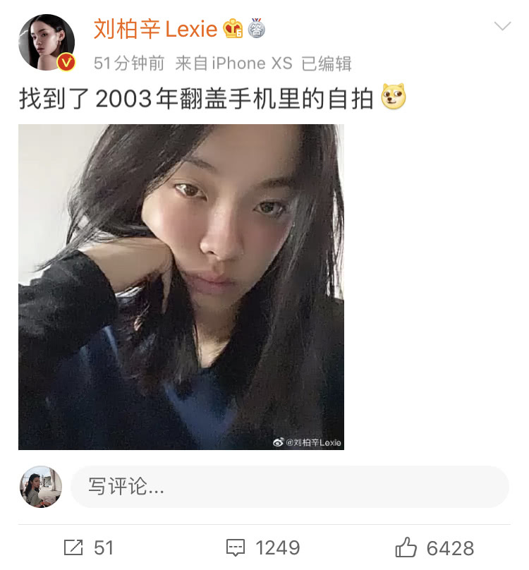 之间有帅酷的感觉,看照片刘柏辛并没有很重的妆,看着像是素颜的感觉