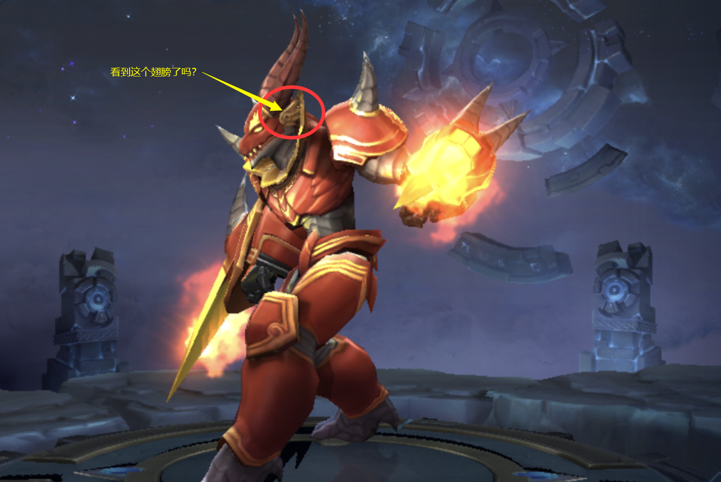 王者荣耀:龙骑士皮肤2888太贵?转个方向后放大看,真物超所值!