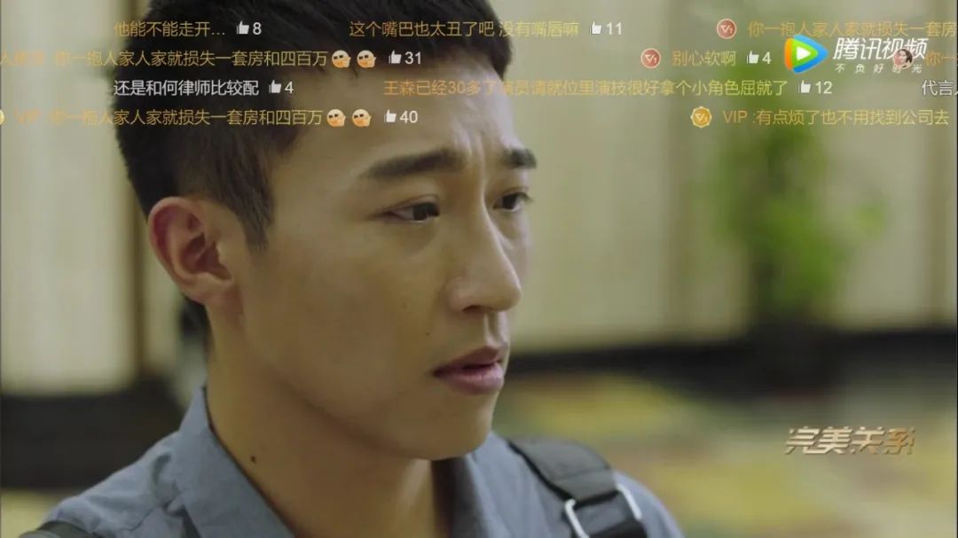 陈数和小狼狗谈年下恋我不同意这门亲事