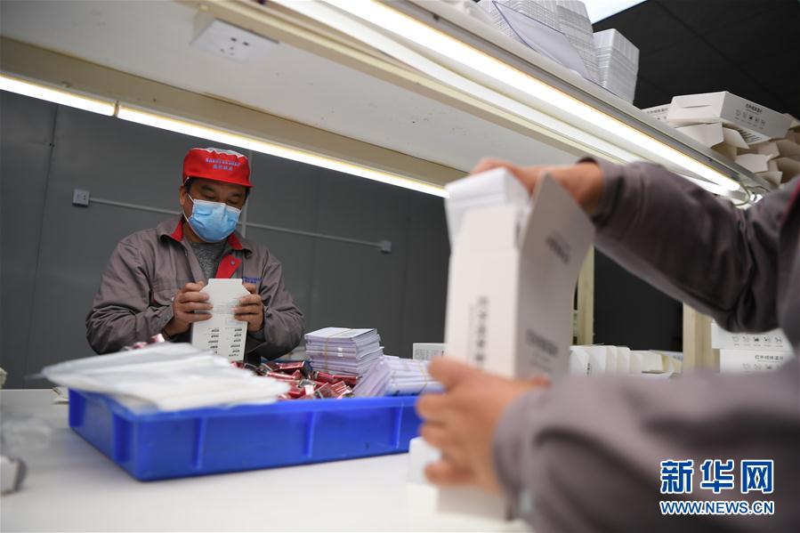 红外线体温计排行榜_国产红外体温计十大知名生产企业排行榜:(2)